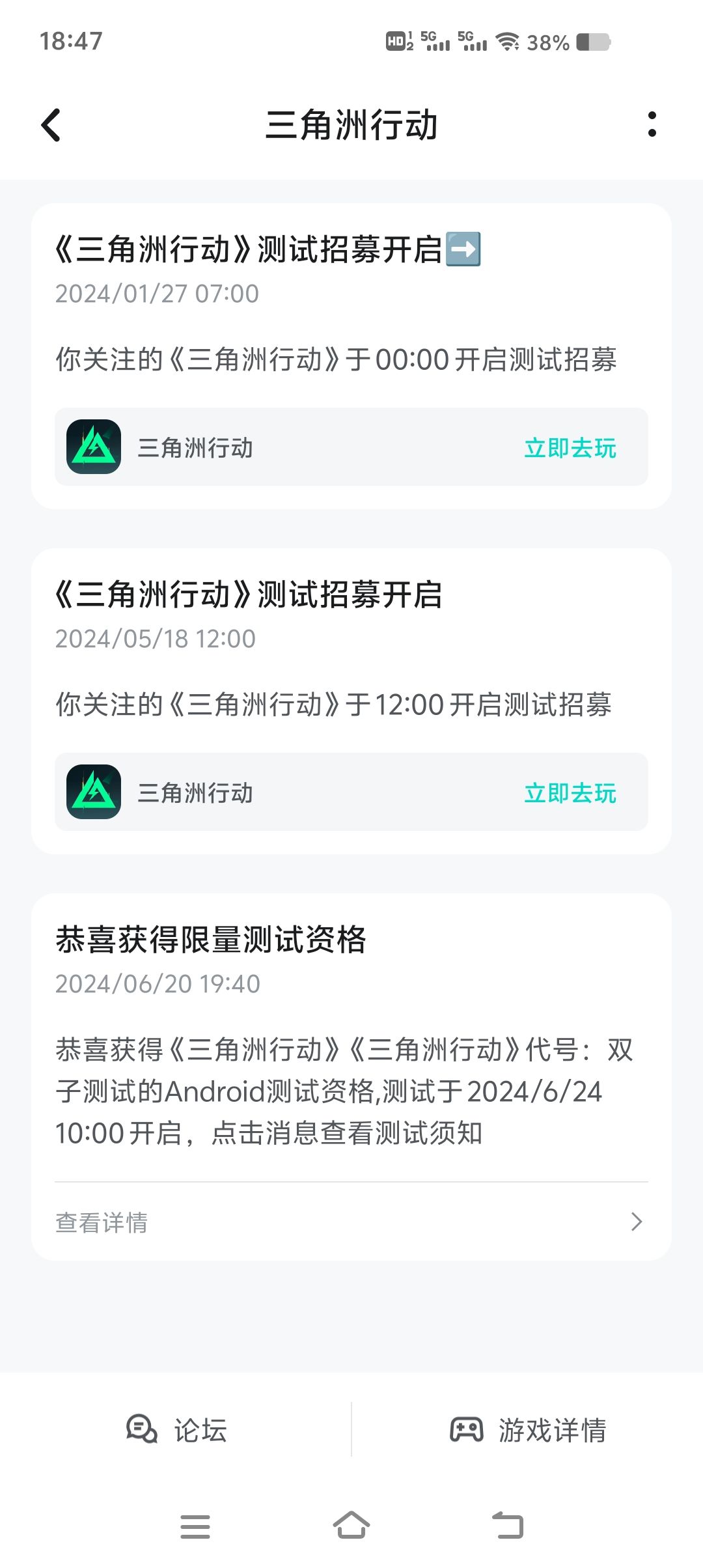 TapTap taptap